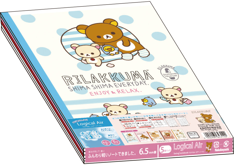 ロジカル・エアーノート」のリラックマシリーズに新柄2種が登場