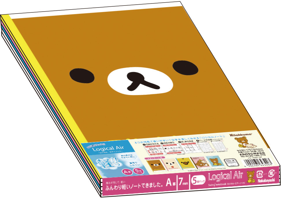 ロジカル・エアーノート」のリラックマシリーズに新柄2種が登場