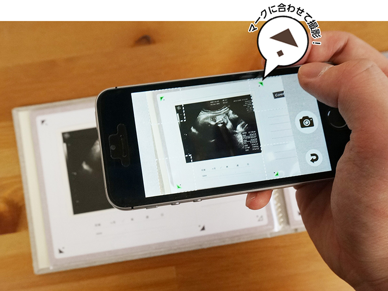 エコー写真をアルバムとアプリで保存 エコーフォトアルバム をweb