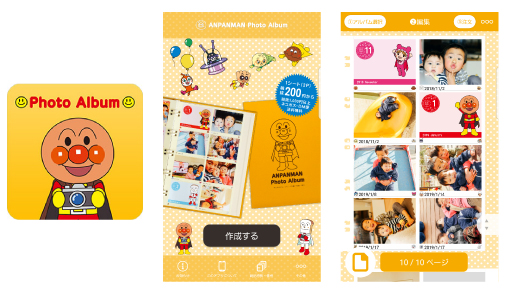 アルバム自動作成アプリ アンパンマンフォトアルバム Android版を無料配信開始 ニュース詳細 ナカバヤシ株式会社 アルバム 製本 シュレッダー 情報整理の総合サポーター