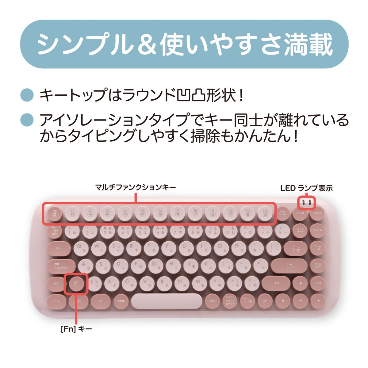 無線ラウンドキーキャップ キーボード／グレージュ | 無線