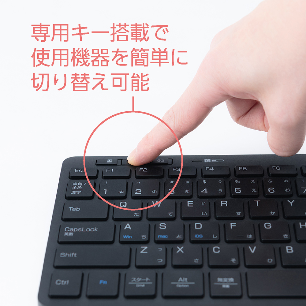 デュアルワイヤレスキーボード ブラック | 無線 | キーボード<BR