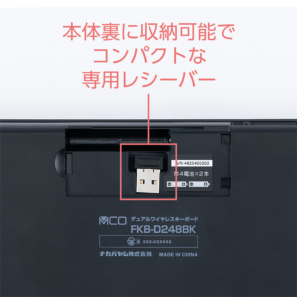 KnowKay デュアルモードキーボード 本体 3b32ebab2ca1e460ad6060eea320d0
