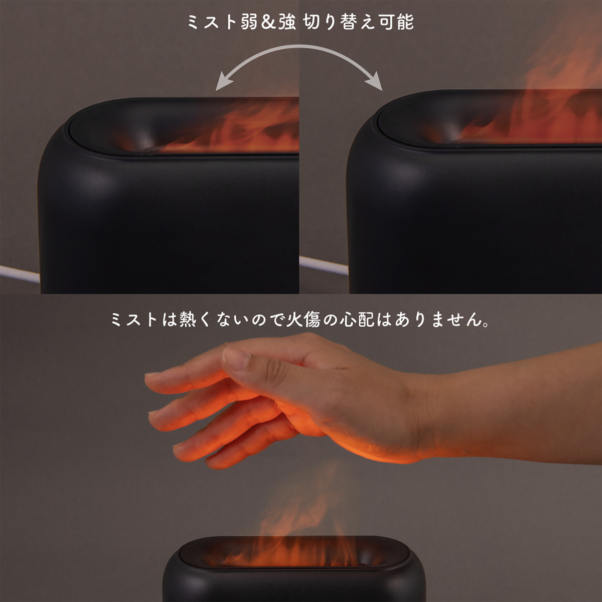 まるで炎!?」アロマに包まれて贅沢時間を味わえる「超音波アロマ