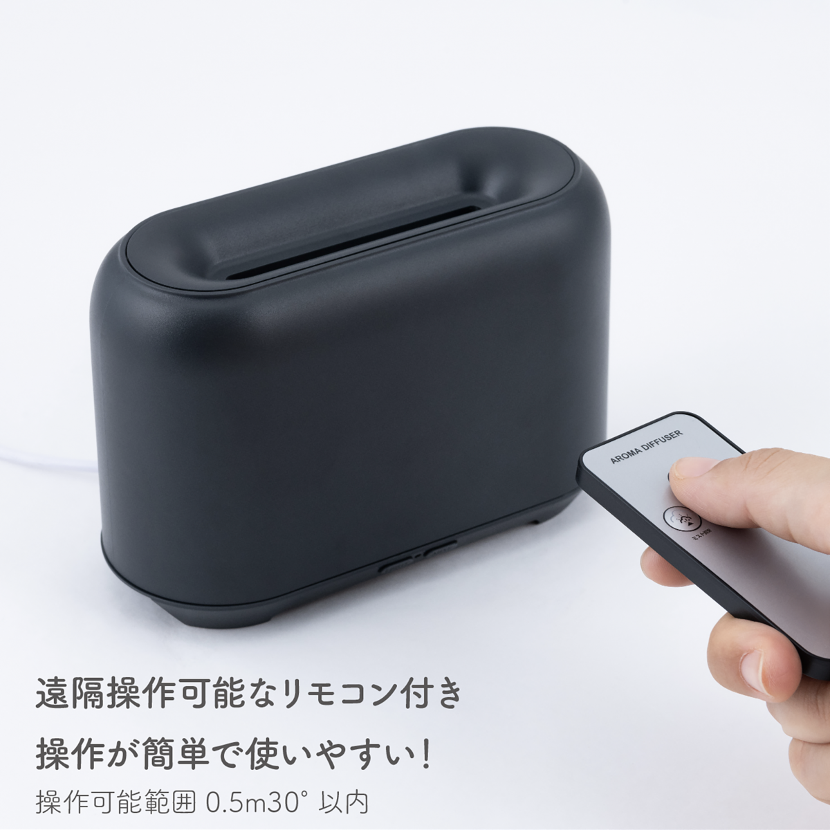 まるで炎!?」アロマに包まれて贅沢時間を味わえる「超音波アロマ