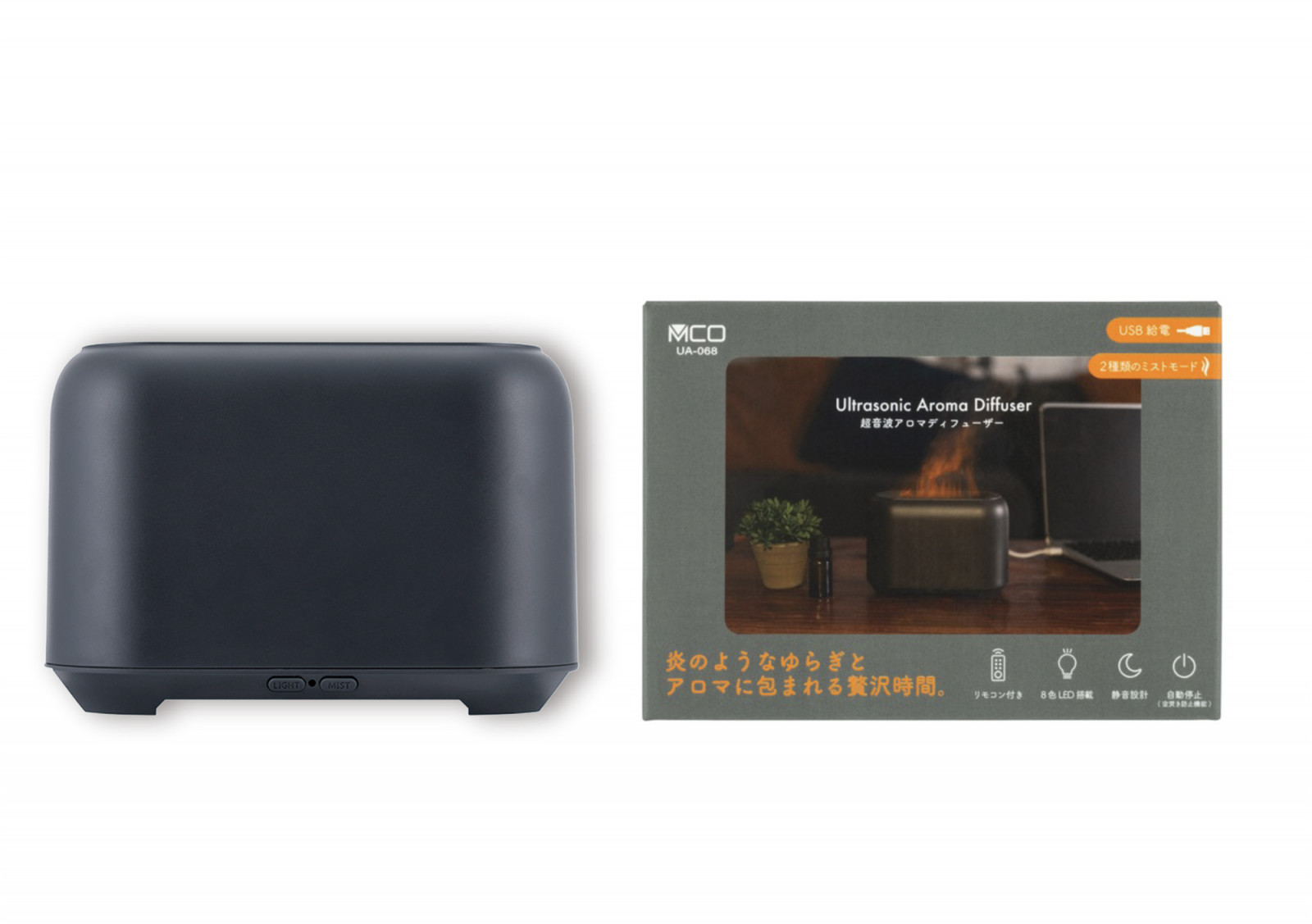 まるで炎!?」アロマに包まれて贅沢時間を味わえる「超音波アロマ