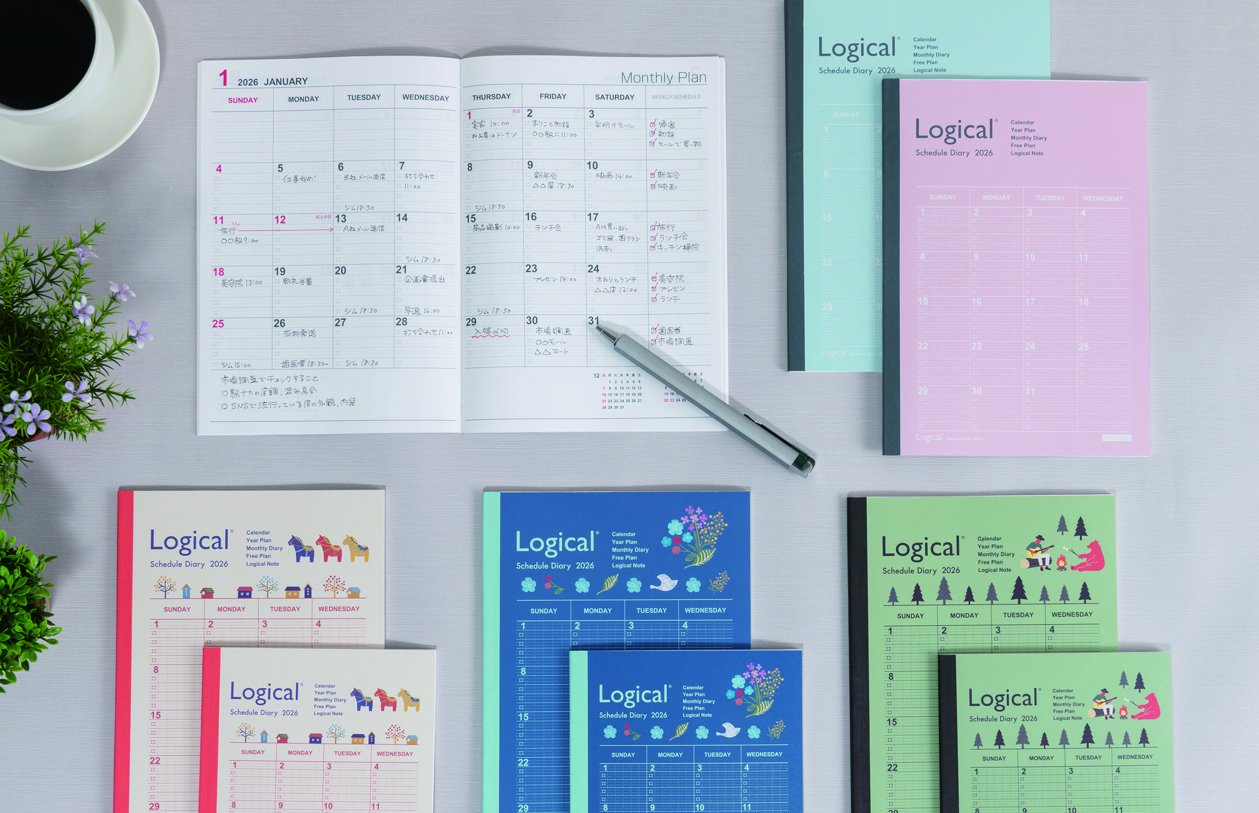 2026年版「デイリーダイアリー」・「カレンダー」計189品番を新発売