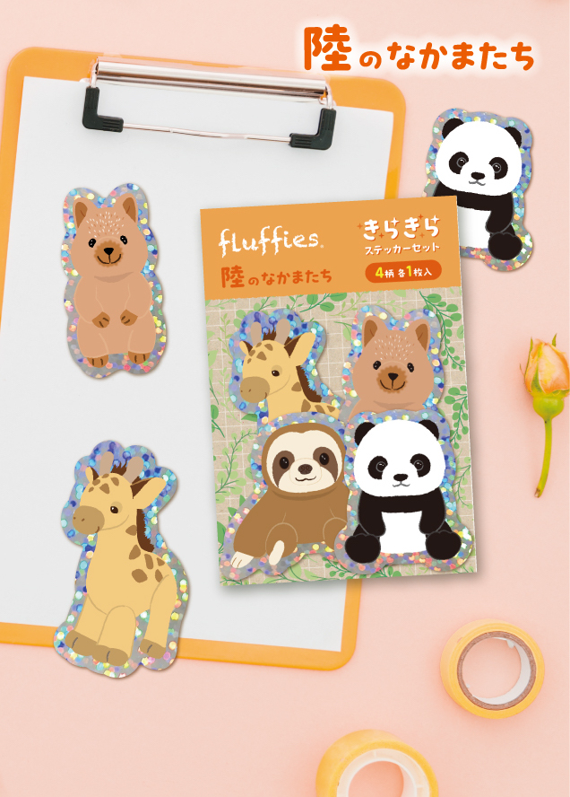 フラッフィーズ キラキラステッカーセット／恐竜のなかまたち