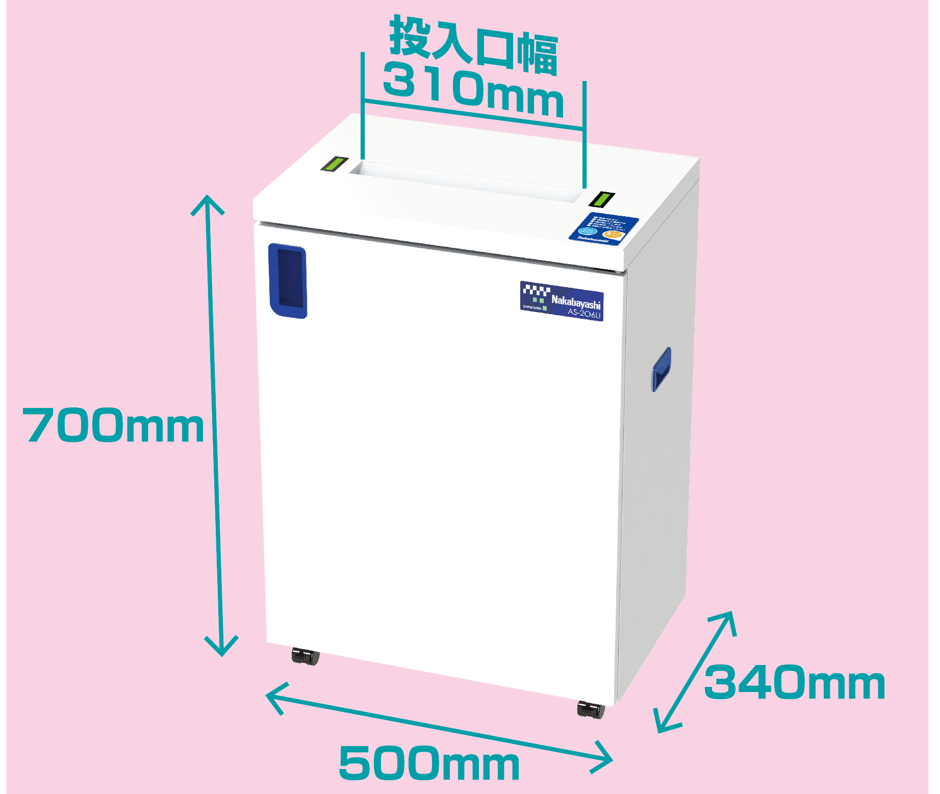 オフィスシュレッダ | スタンダードタイプ | オフィスシュレッダ