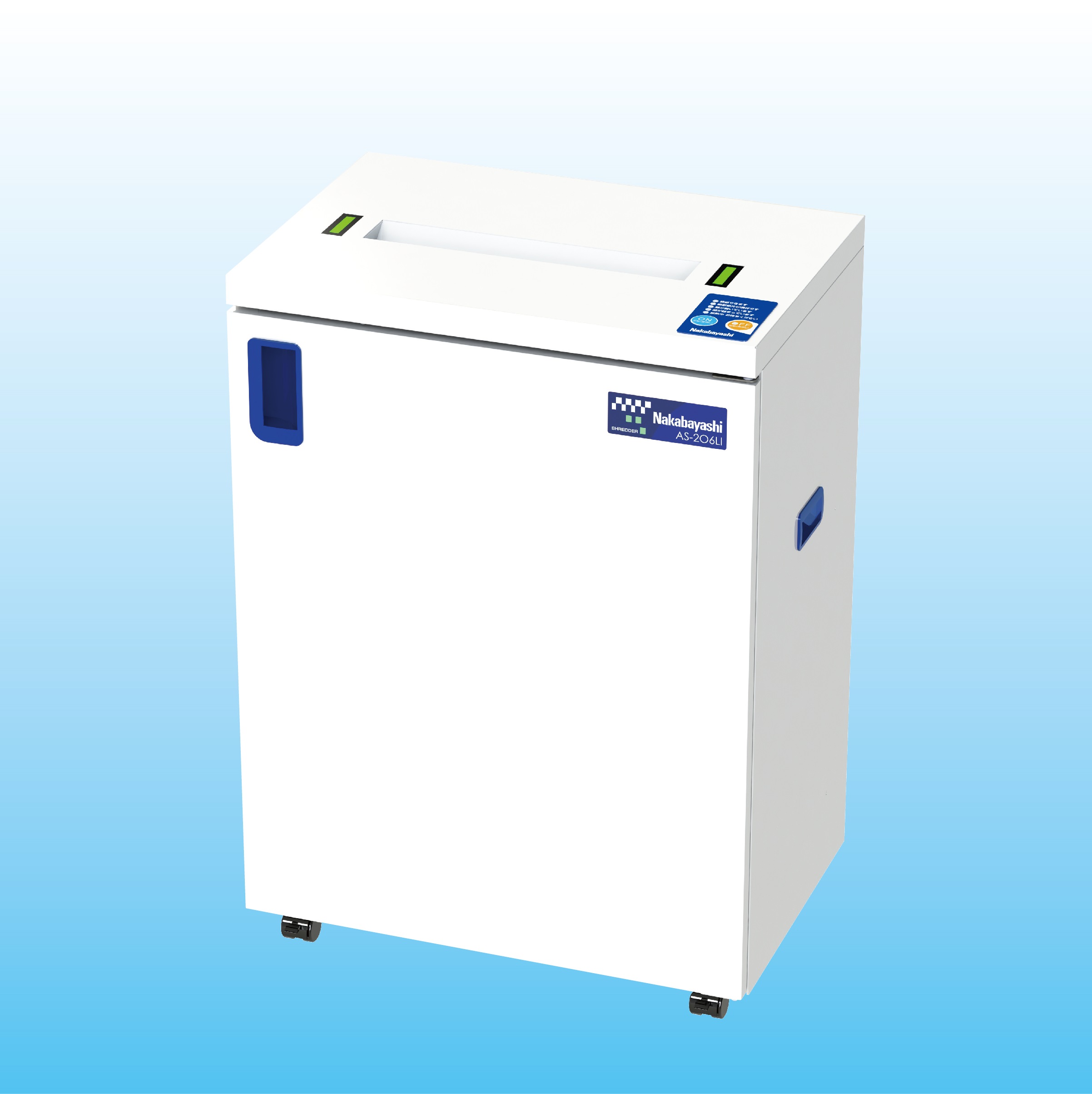 負荷状況を確認できるLEDインジケーターを搭載したオフィスシュレッダ