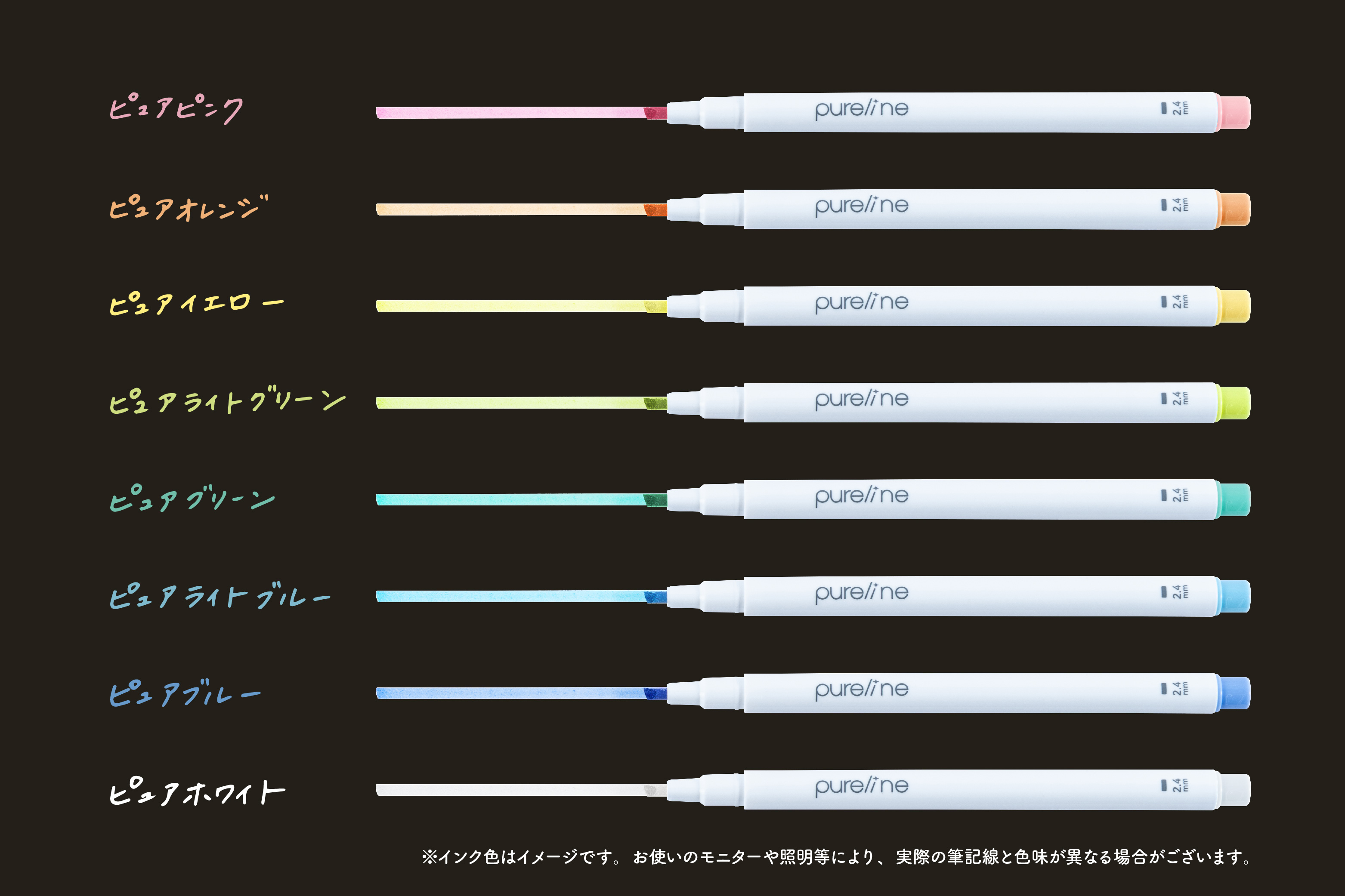 スリムなボディと線幅のラインマーカー「ピュアライン」、 黒い用紙の