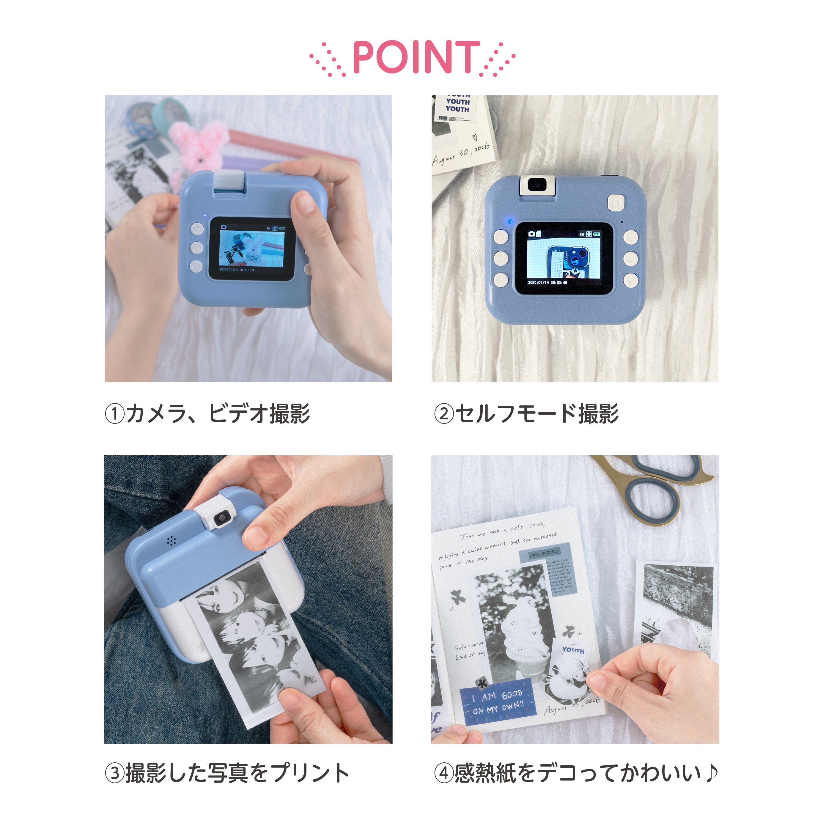 トイナカメラ スムース専用 感熱紙／モノクロ | トイナカメラ スムース