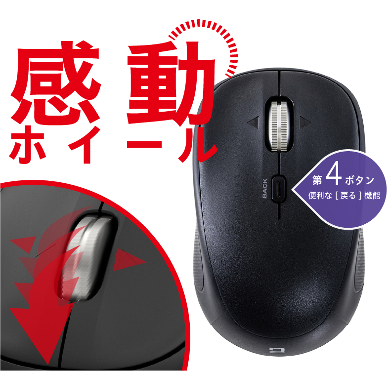 ショウさま専用　マウス無し　アダプター無し 感動ホイールマウス】 小型Bluetooth・USB無線(デュアル)静音4ボタン