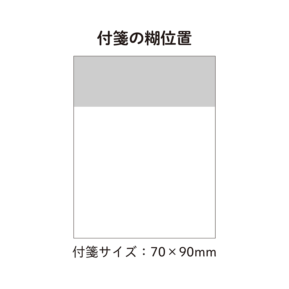 kiraly透明付箋/MIX2 | 付箋 | その他 | ノート・紙製品 | 製品紹介