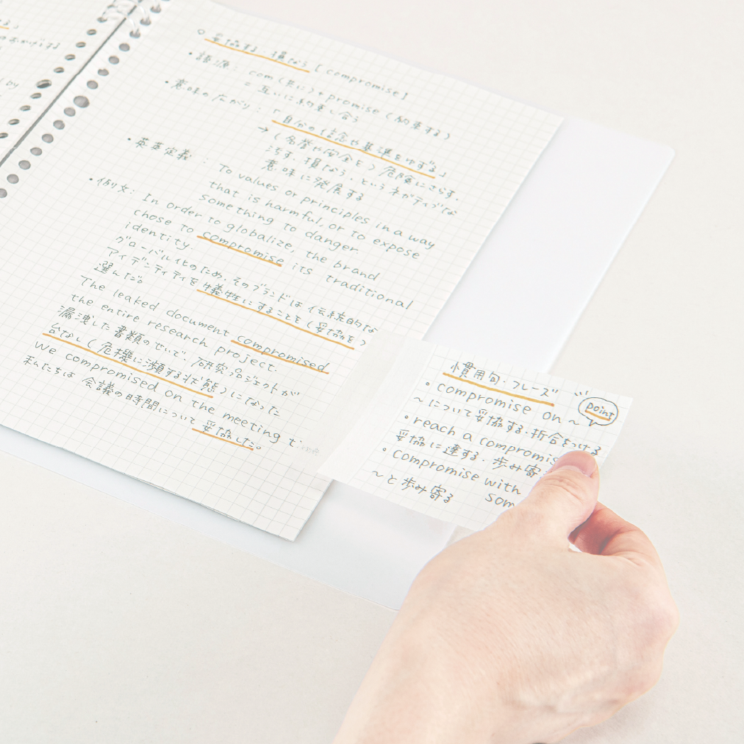 拡張メモ付箋 タセール／B7 | メモ帳 | その他 | ノート・紙製品
