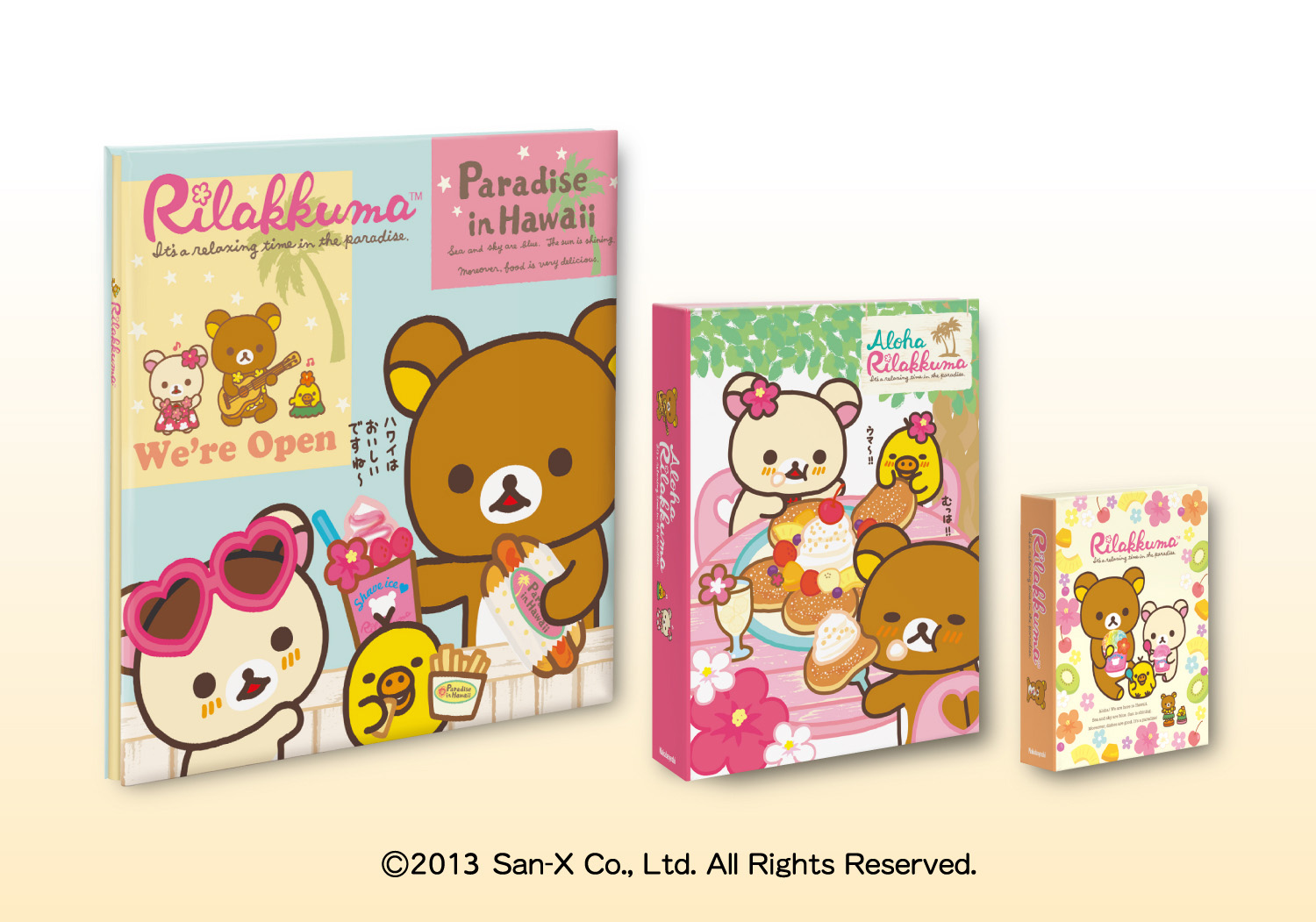 ゆったり癒される「リラックマ アルバムシリーズ」新発売 | ニュース