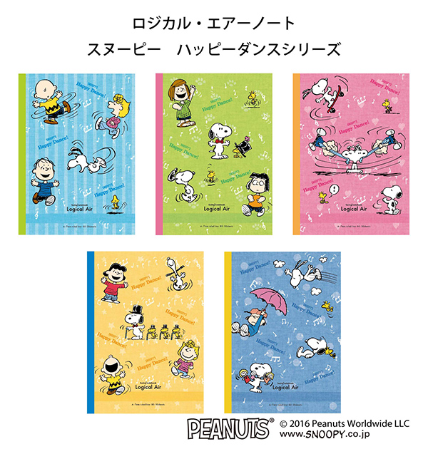 ロジカル・エアーノート」キャラクターデザインを2商品追加 | ニュース