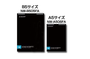 スタンドノート