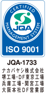 ISO 9001  JQA-1733