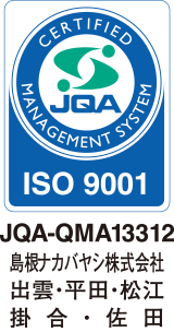 ISO 9001  JQA-QMA13312