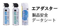 フォトレコシリーズ