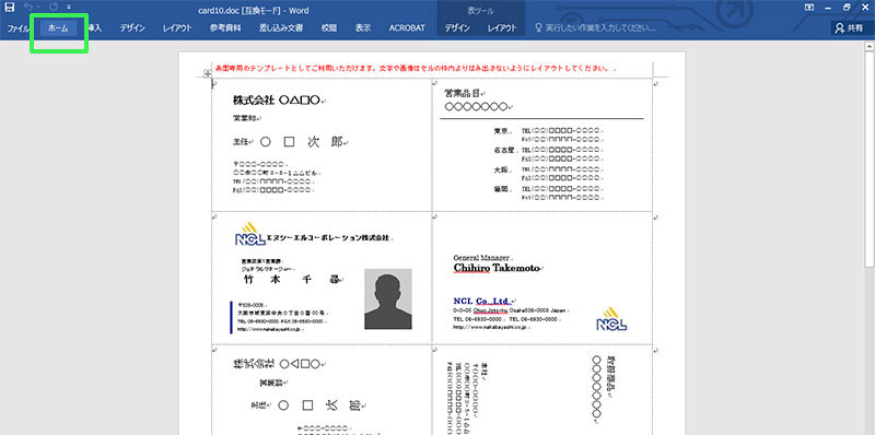 ダウンロードサービス ナカバヤシ株式会社 アルバム 製本