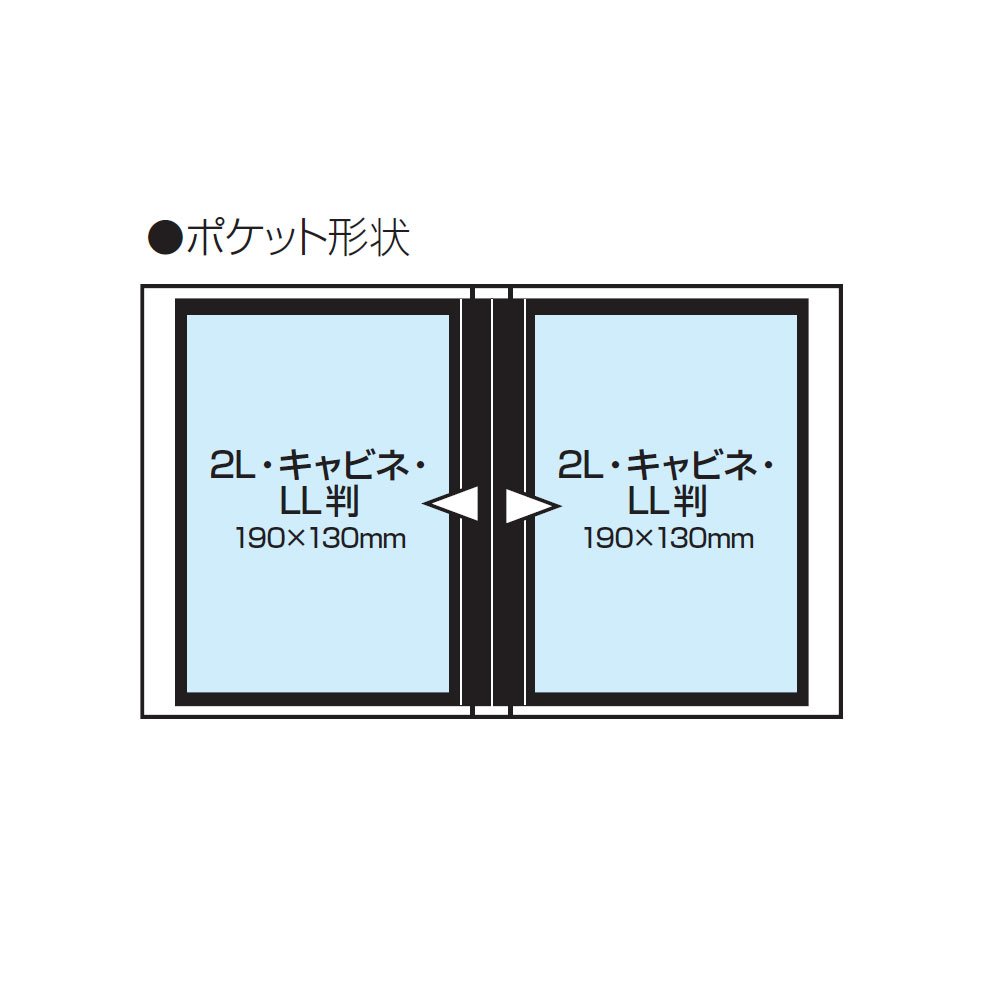 フォトグラフィリア 2l判 1段 100枚 ブラック フォトグラフィリア ポケットアルバム アルバム 製品紹介 ナカバヤシ株式会社 アルバム 製本 シュレッダー 情報整理の総合サポーター