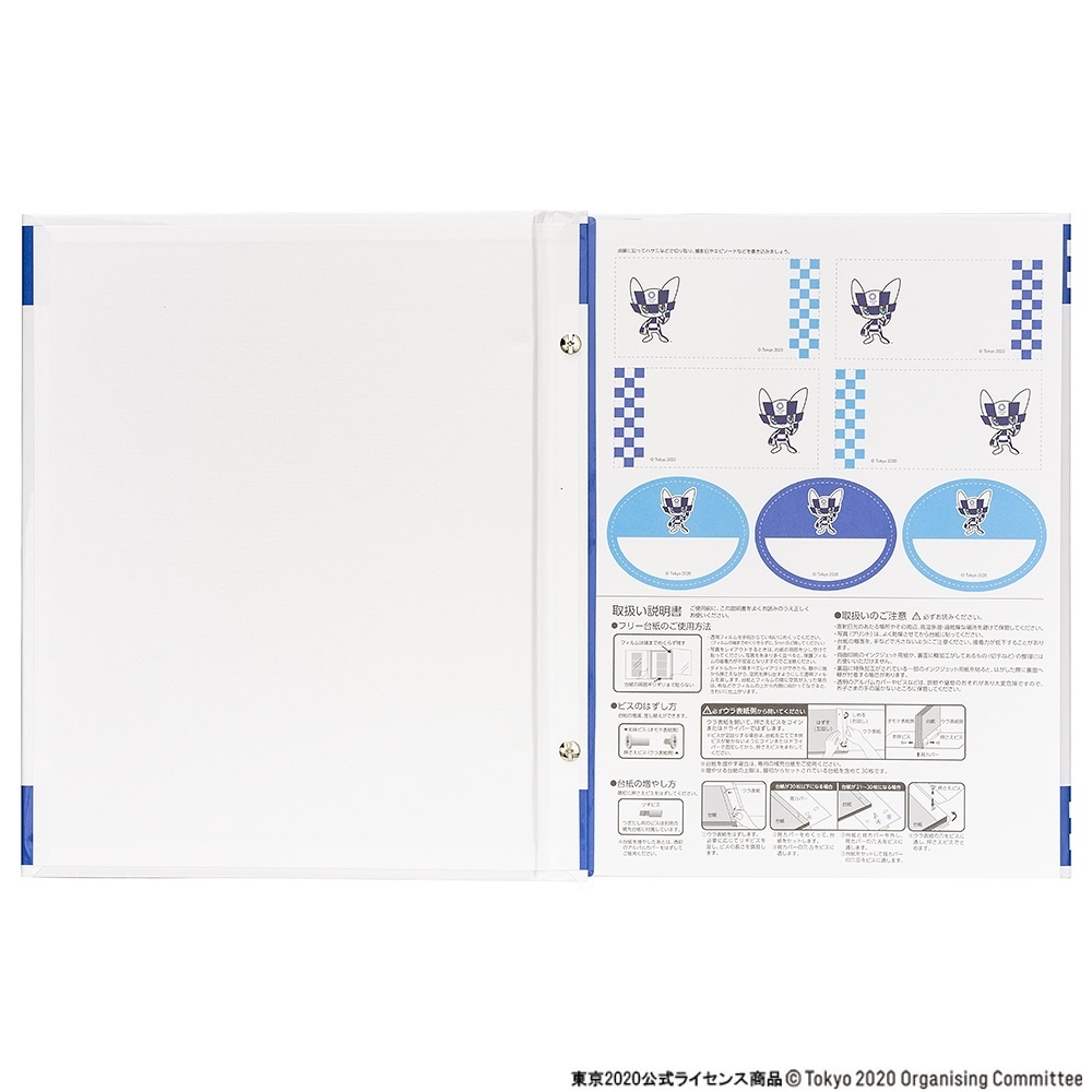 ビス式フリー台紙アルバム Br 東京オリンピックマスコット アルバム フレーム 東京公式ライセンス商品 キャラクター シリーズ商品 製品紹介 ナカバヤシ株式会社 アルバム 製本 シュレッダー 情報整理の総合サポーター