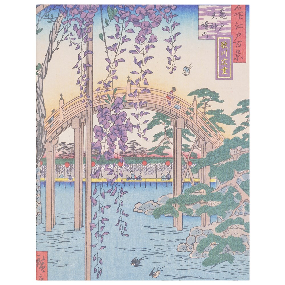 世界有名な 歌川広重短冊集 浮世絵 版画 掛け軸 目録.ケース付き