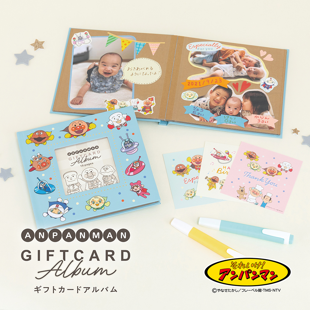 希少　レア　日本未入荷　2枚　ナハトマン　バブル　廃盤　箱無し ギフトカードアルバム スクエアミニサイズ アンパンマン3