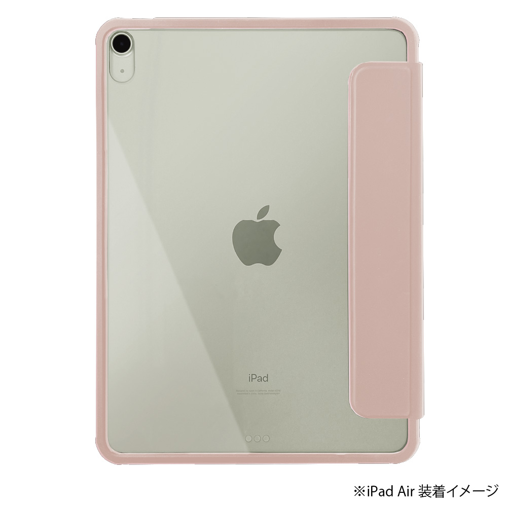 iPad Air 第5/4世代(2022/2020年モデル)用<BR>マグネット分離式 衝撃