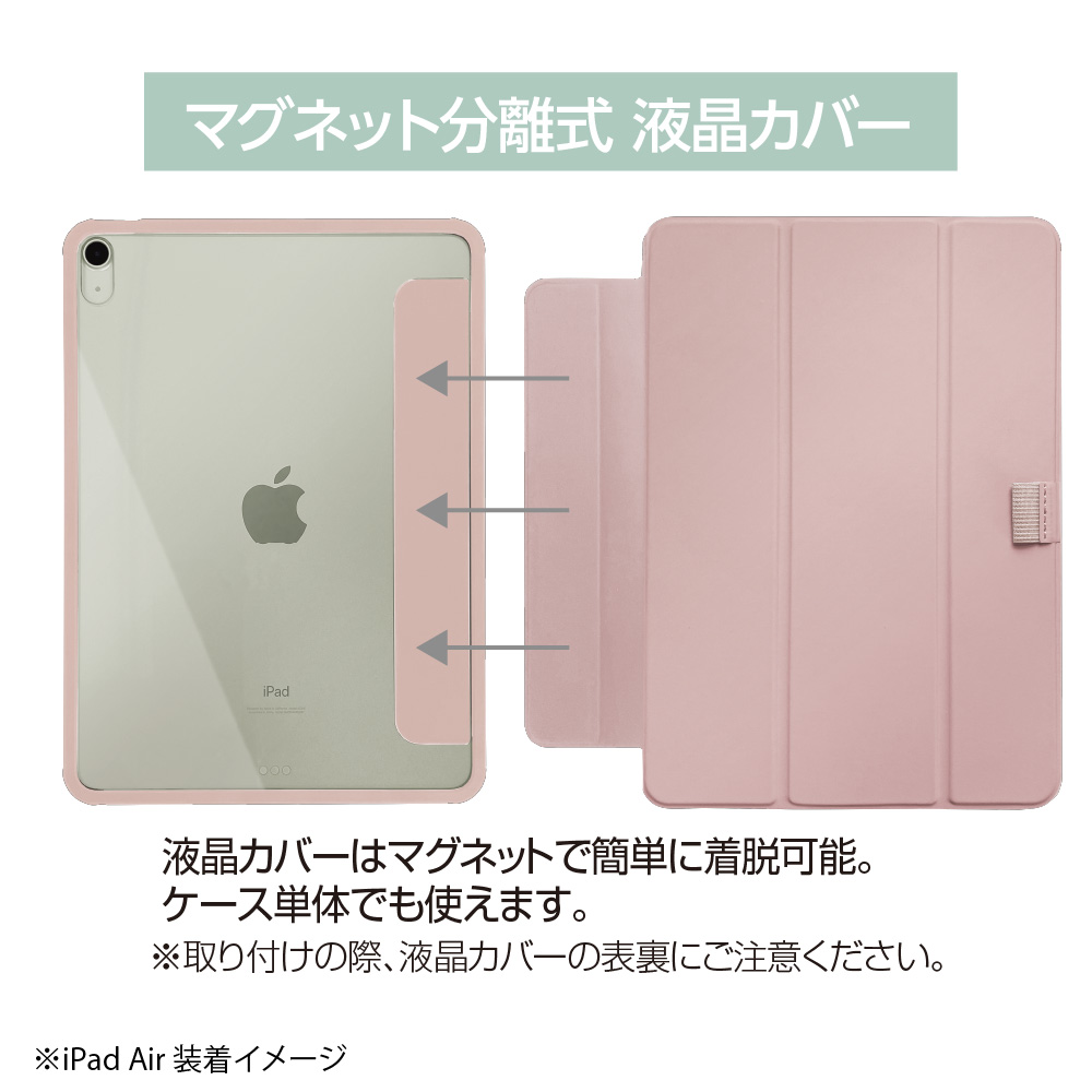 iPad ケース iPad Proケース iPad Airカバー ライトブルー - スマホ