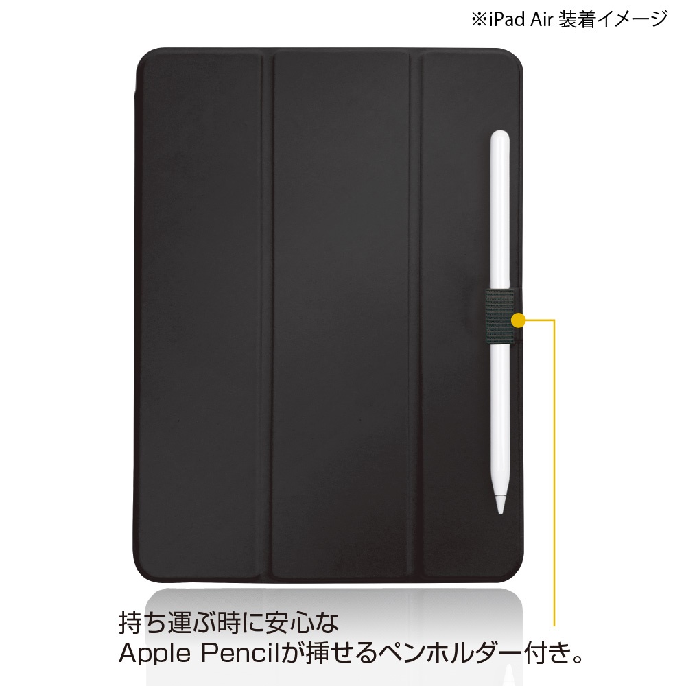 iPad Air 第5/4世代(2022/2020年モデル)用<BR>軽量ハードケースカバー