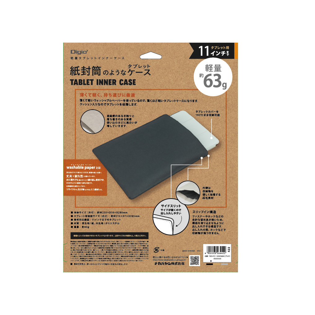 タモリ サバチーチカレッジ ファイルケース セントギガ サテラビュー サテラビューのオリジナルゲームの一覧。