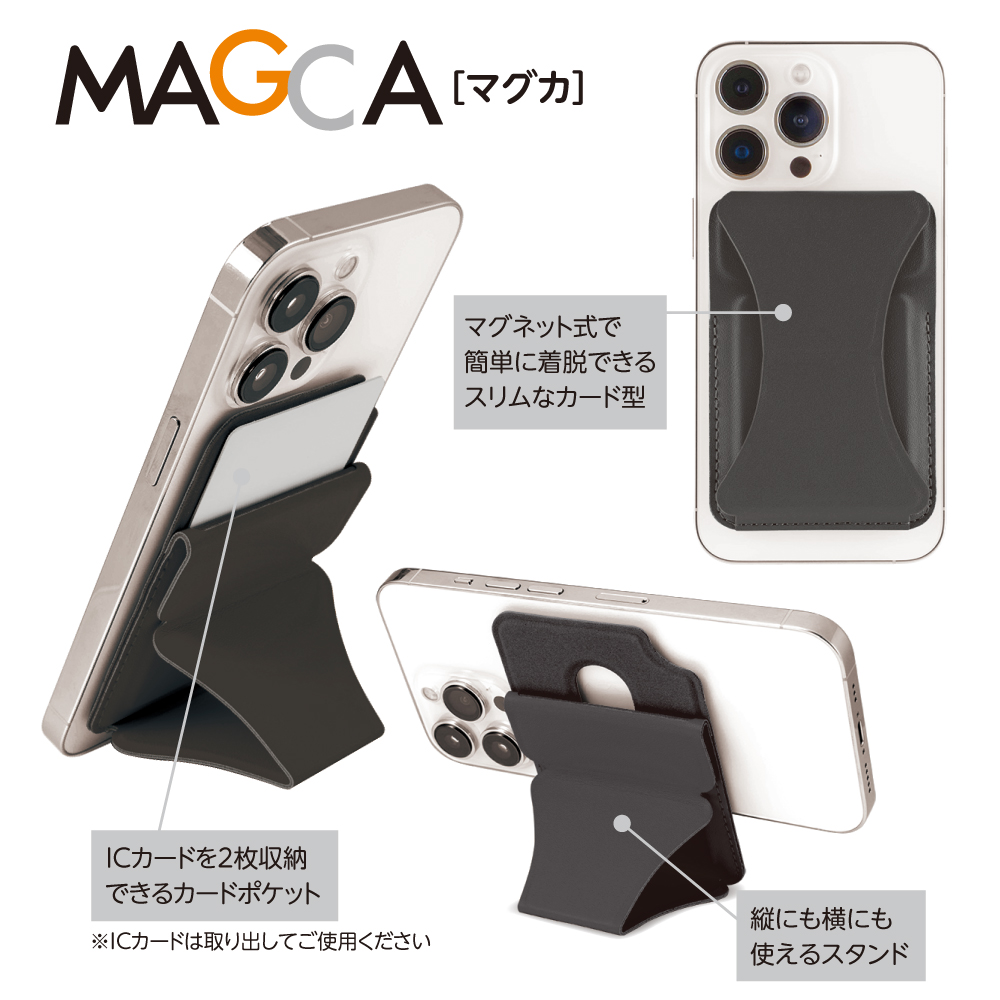 マグネット式カード型iPhoneスタンド<BR>MAGCA<マグカ>/ブラック