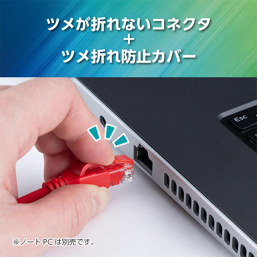 CAT.6A LANケーブル シリコン被覆 2m レッド | USBケーブル