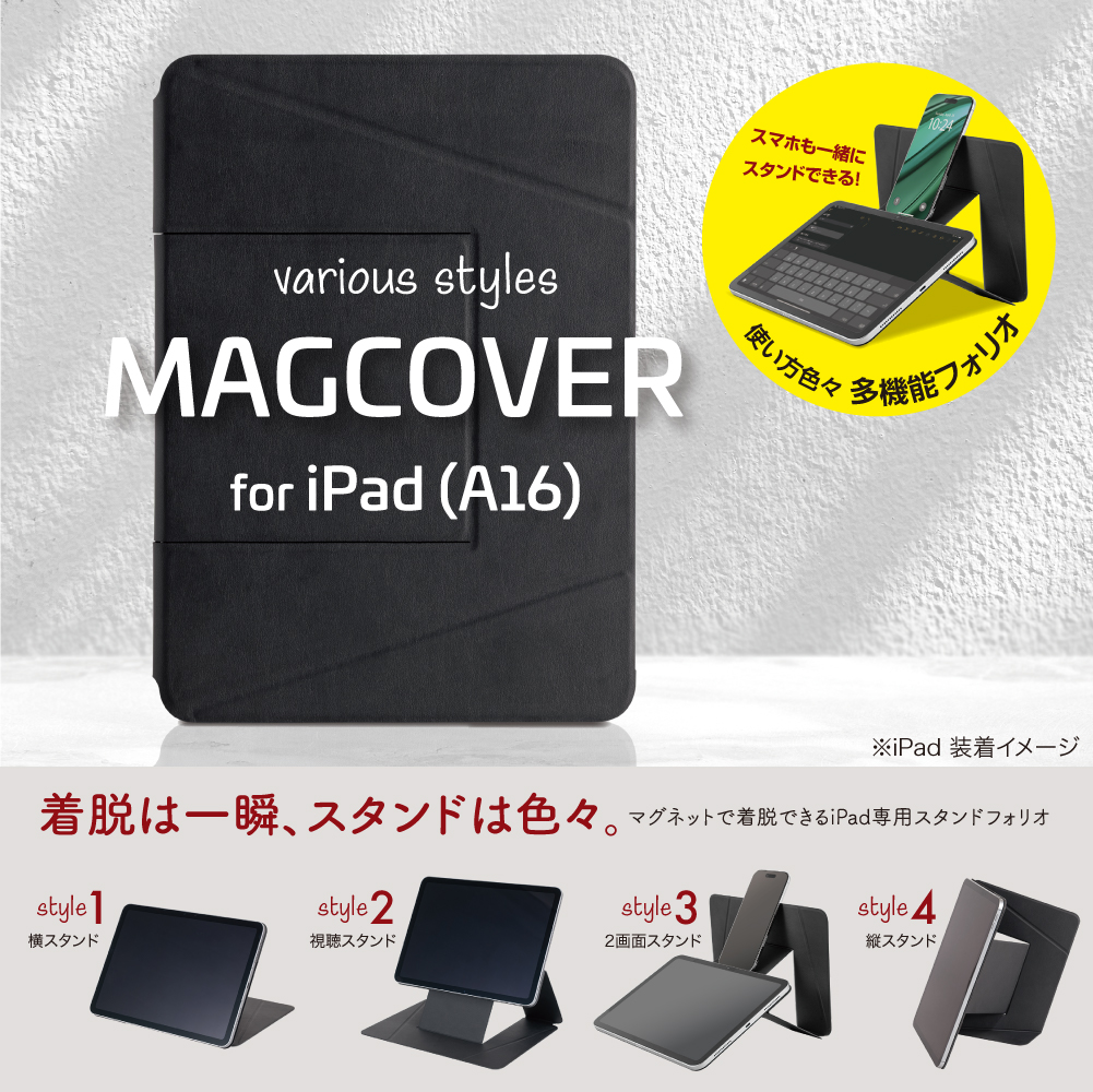 iPadもっさんさん専用！ iPadもっさんさん専用！ iPadもっさんさん専用！ 【公式通販】