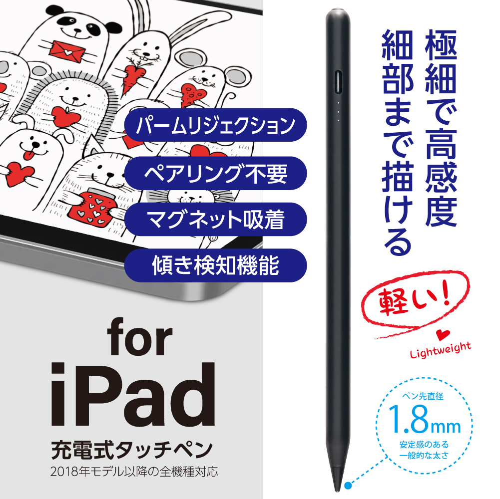 iPad mini 6. 保証期間中 タッチペン付き iPad mini 6. 保証期間中 タッチペン付き iPad mini 6. 保証期間中
