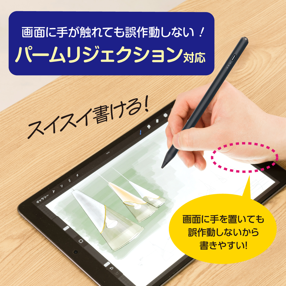 美品　Z会専用タブレット　第二世代　タッチペン　充電器　説明書つき 小学生向けコース Z会専用タブレット（第2世代）販売のご案内 - Z会