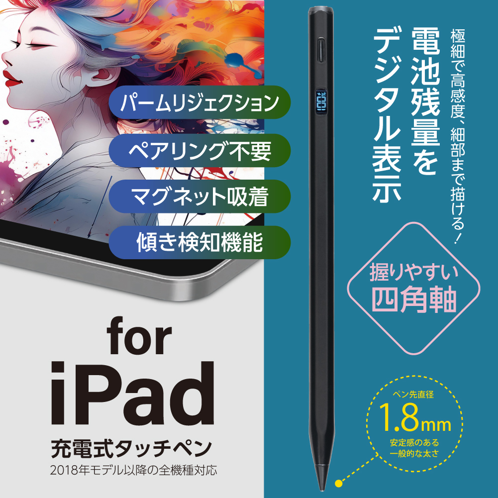 iPad mini 6. 保証期間中 タッチペン付き iPad mini 6. 保証期間中 タッチペン付き iPad mini 6. 保証期間中