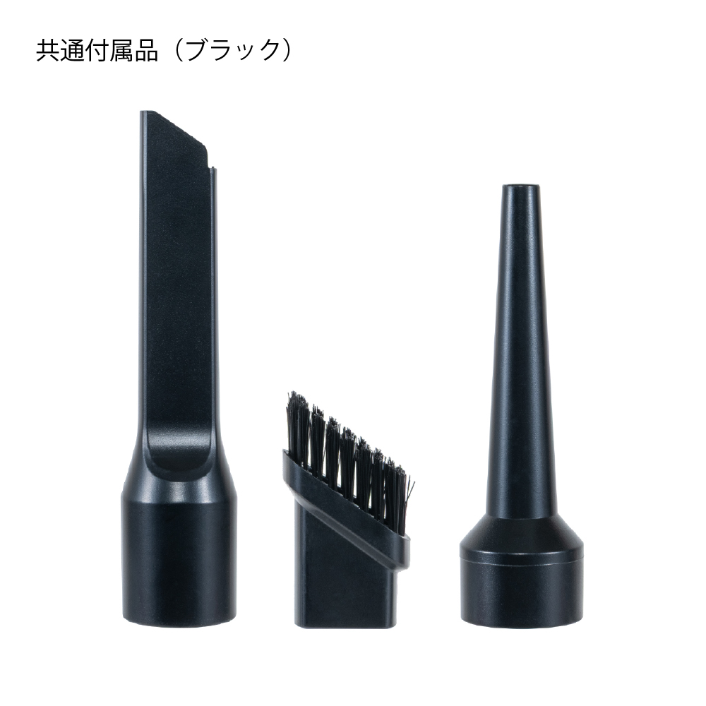 ハンディークリーナープロ ブラック | | | | 製品紹介 | ナカバヤシ