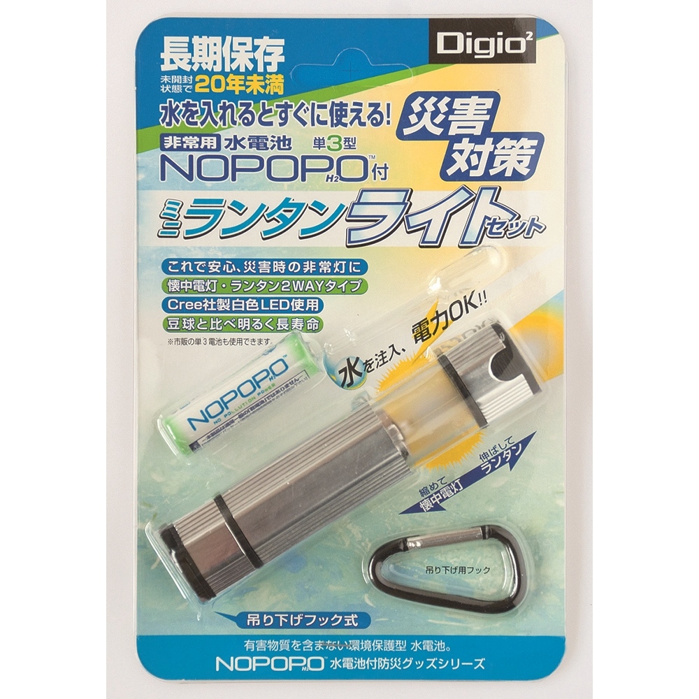 ラジオ　ナカバヤシ　水電池　※電源入らないジャンク品！　NWP-NFR