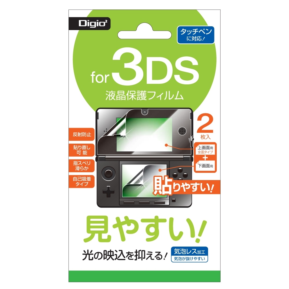 3DS用液晶画面保護フィルム『自己吸着3DS』 wgteh8f