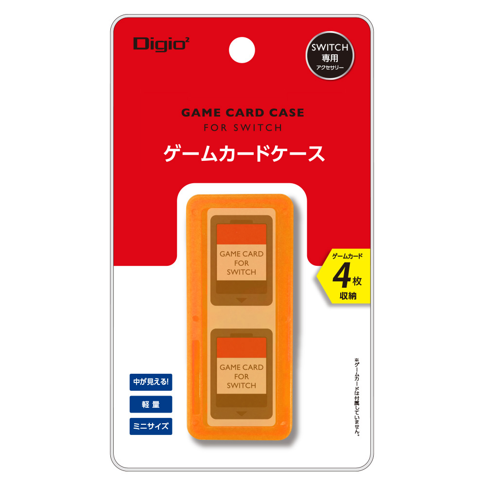 Switch用ゲームカードケース4枚収納 オレンジ ゲーム用ケース ゲーム関連 ゲーム関連 製品紹介 ナカバヤシ株式会社 アルバム 製本 シュレッダー 情報整理の総合サポーター