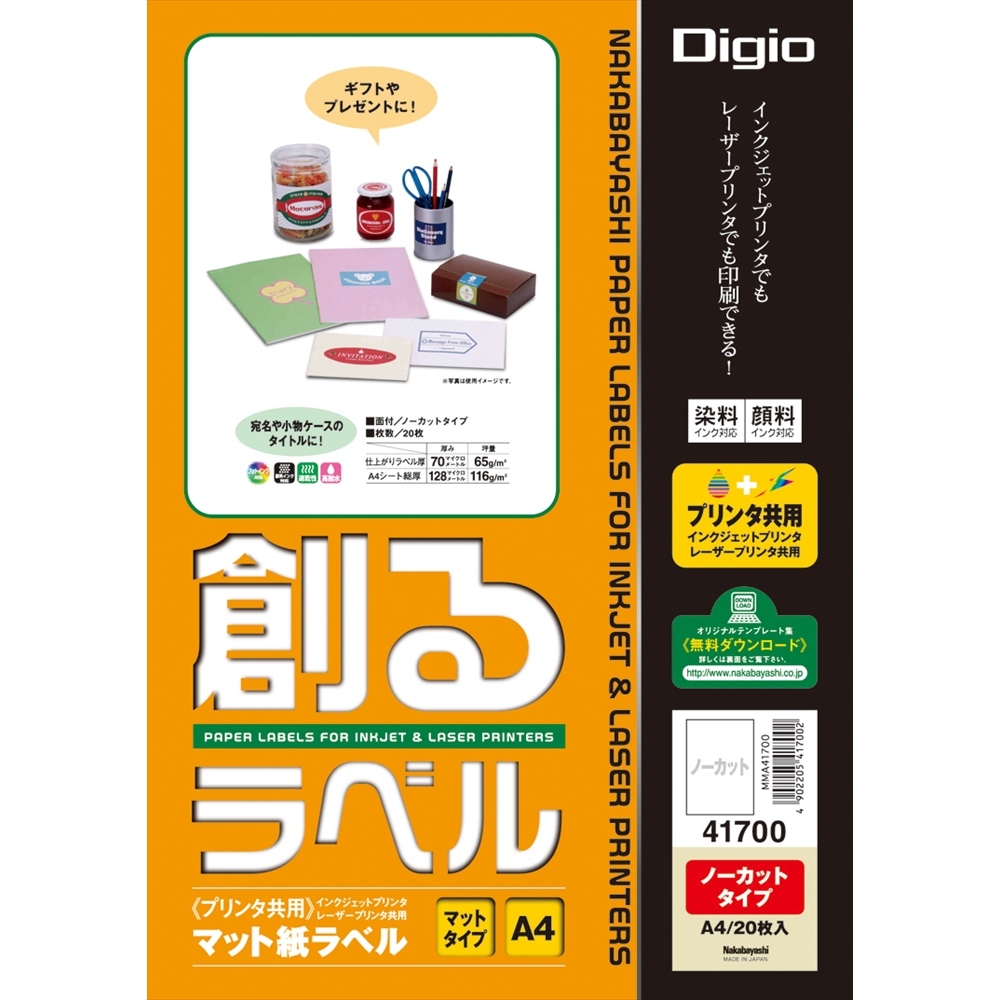 SALE／59%OFF】 KOBE LIZ 店 業務用30セット ピジョン 工事写真帳 A-L6W スペア 再生紙G