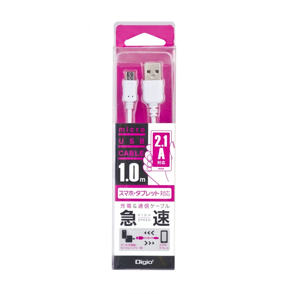 2 1a Microusbcable 0 5mホワイト Usbケーブル ケーブル パソコン周辺機器 製品紹介 ナカバヤシ株式会社 アルバム 製本 シュレッダー 情報整理の総合サポーター