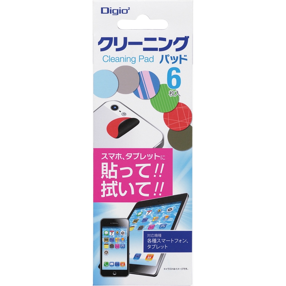 クリーニングパッド 6枚入 クリーニングティッシュ Oaサプライ関連商品 パソコン周辺機器 製品紹介 ナカバヤシ株式会社 アルバム 製本 シュレッダー 情報整理の総合サポーター クリーニングパッド 6枚入 クリーニングティッシュ Oaサプライ関連商品 パソコン周辺機器 製品紹介 ナカバヤシ株式会社 アルバム 製本 シュレッダー 情報整理の総合サポーター