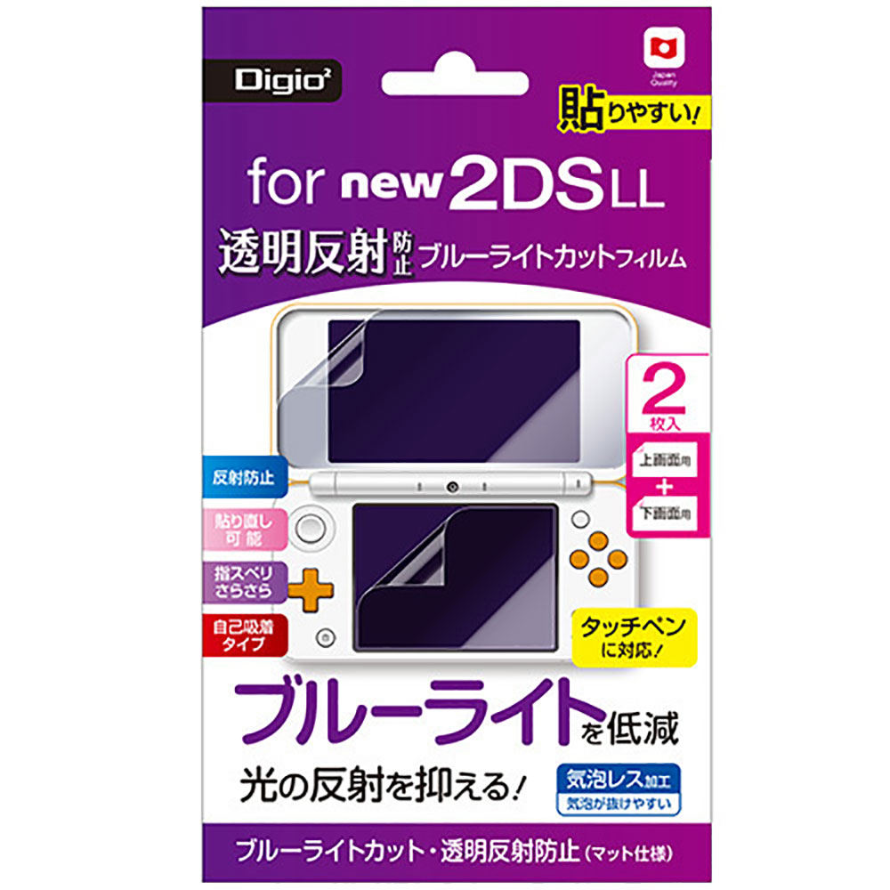 Newニンテンドー2DS LL ＋ タッチペン（マリオＢ）＋液晶保護フィルム