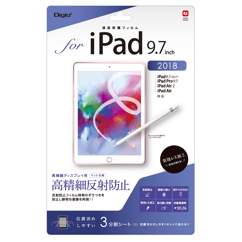 iPad9．7（2018）フィルム高精細 | 保護フィルム | スマートフォン