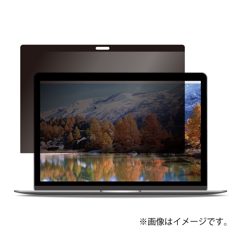 ☁️さま専用 MacBook 12インチ用 マグネット式 のぞき見防止フィルム | 保護